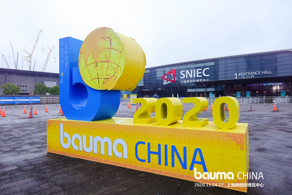 2020 Bauma Cina